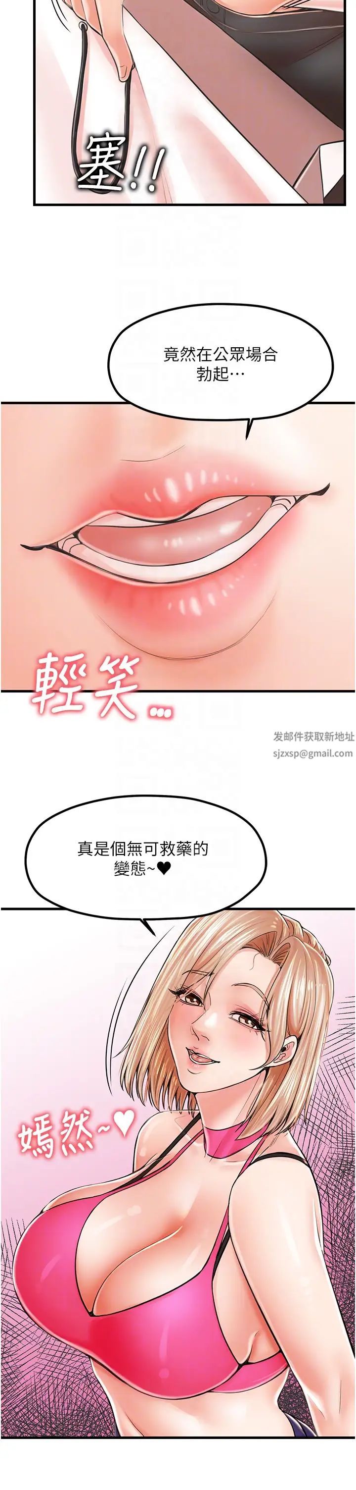 花店三母女第9话-过来帮我擦擦汗