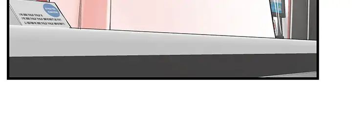 花店三母女第9話-過來幫我擦擦汗