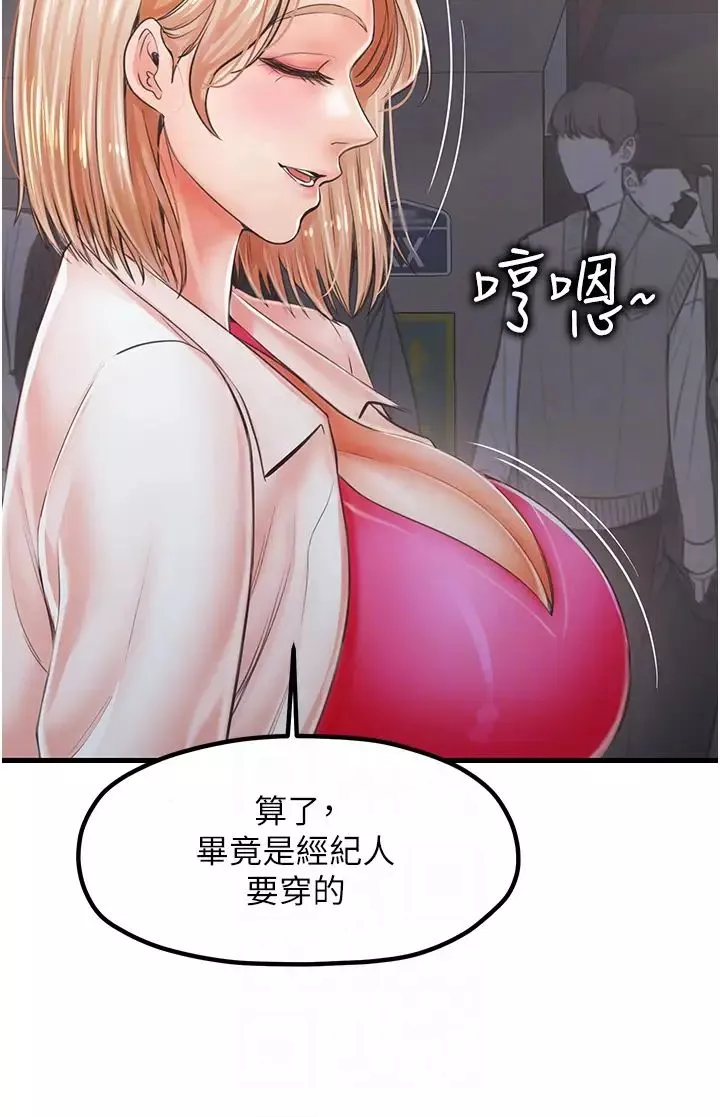 花店三母女第9話-過來幫我擦擦汗