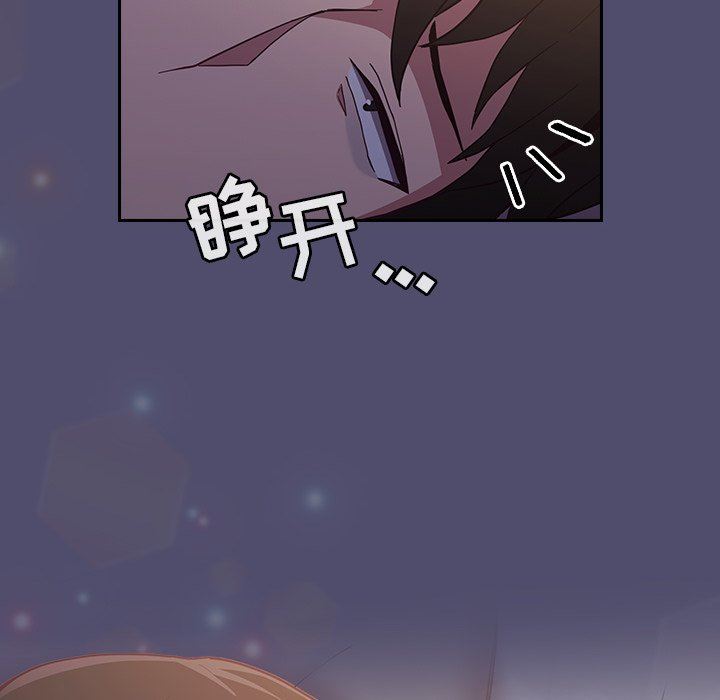 不请自来的未婚妻第19话