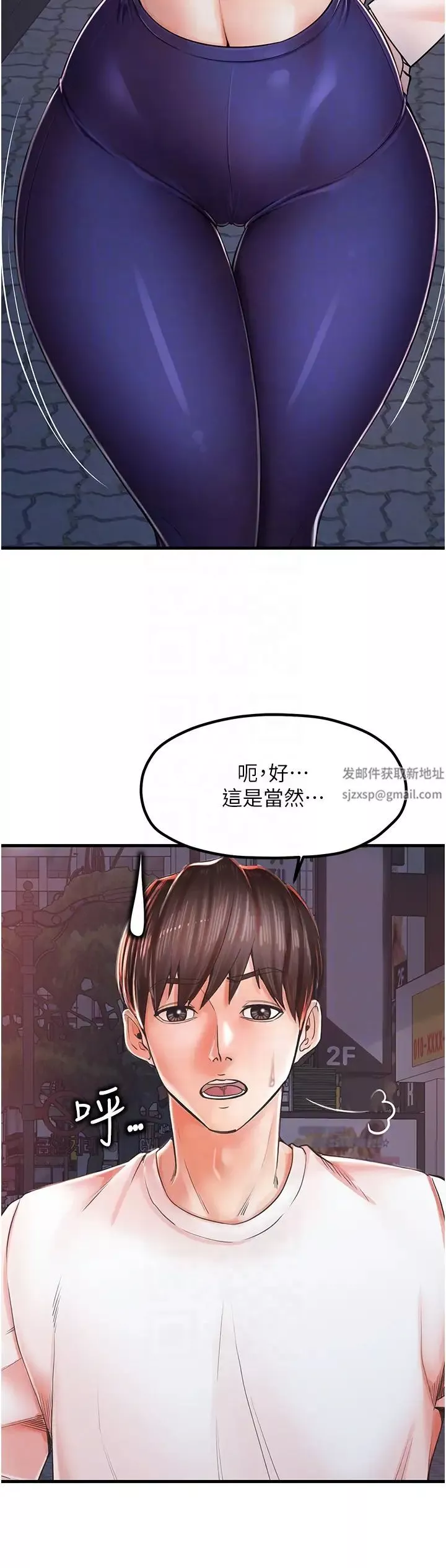 花店三母女第9話-過來幫我擦擦汗