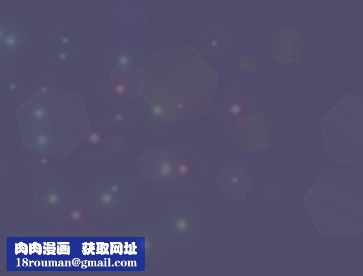 不請自來的未婚妻第19話