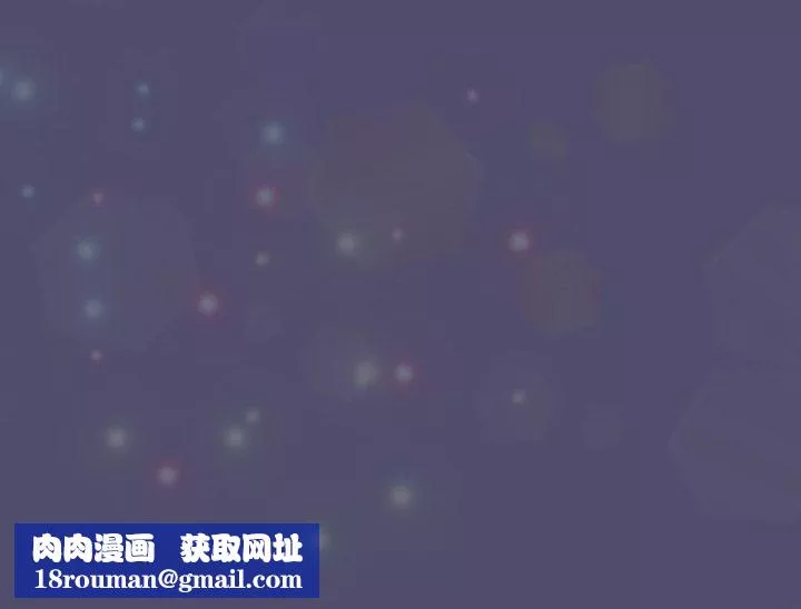 不请自来的未婚妻-第19话 - 图片 151