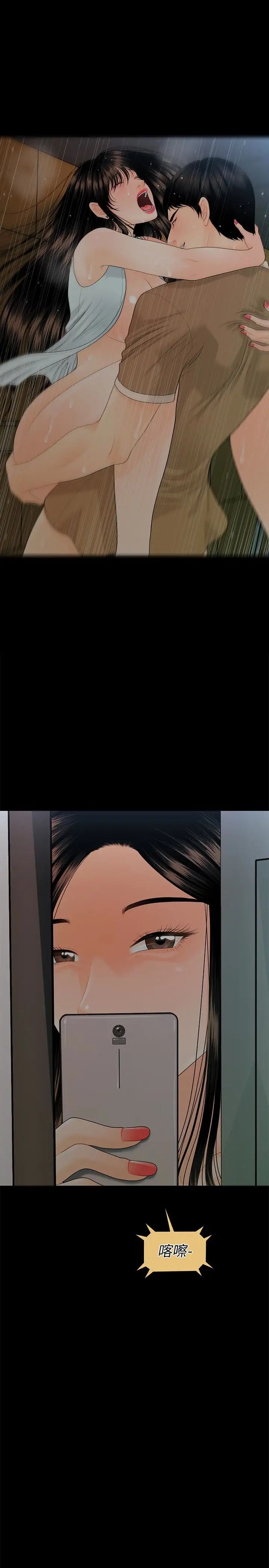 秘書的潛規則第58話-只剩下兩個人的物流倉庫