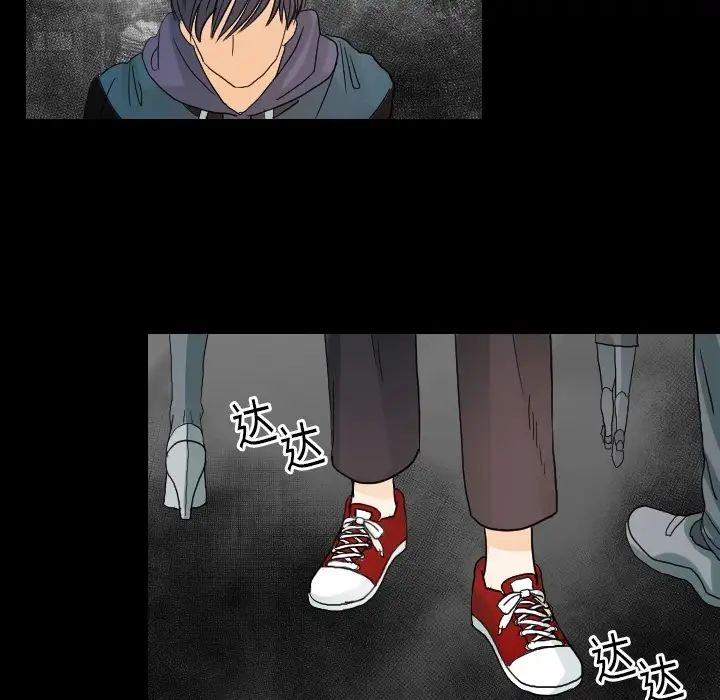 超能力者第20话