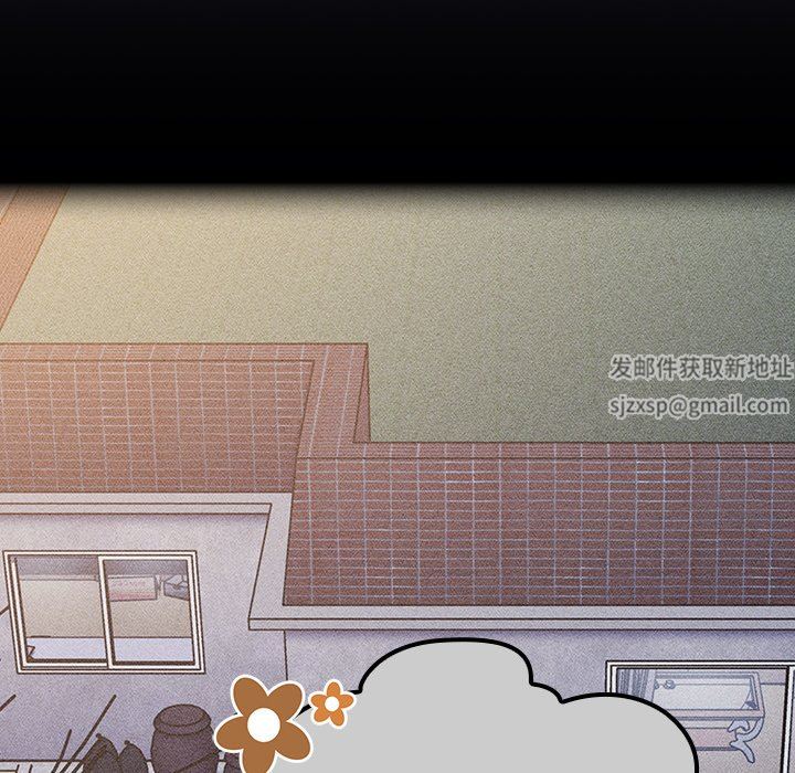 不请自来的未婚妻第20话