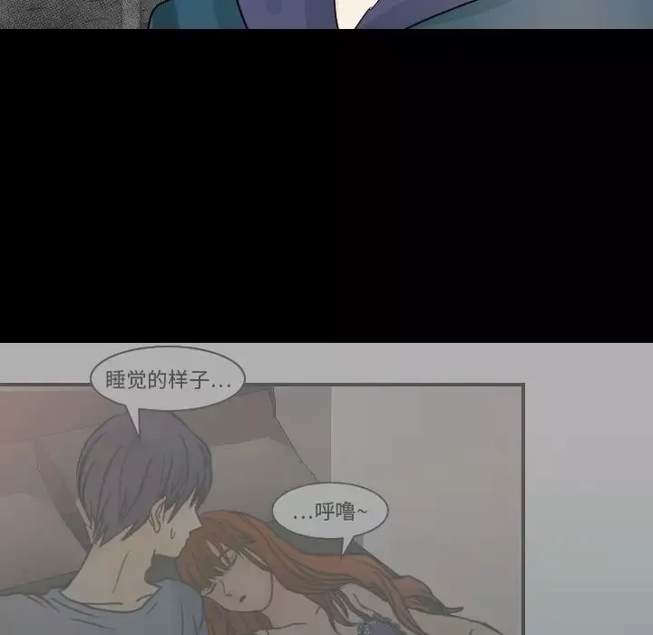 超能力者-第20话 - 图片 51