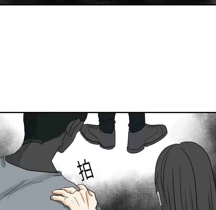 超能力者-第20话 - 图片 60