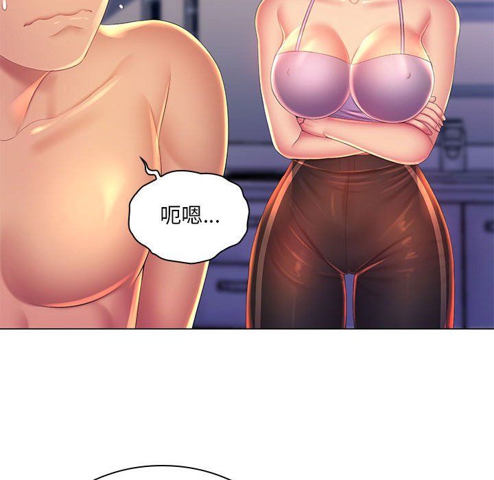 那男人的魔性嗓音第22话