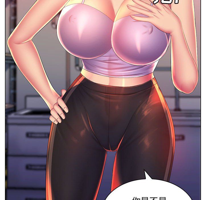 那男人的魔性嗓音第22話