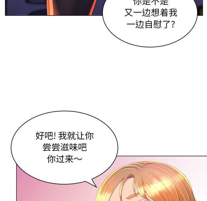 那男人的魔性嗓音第22话