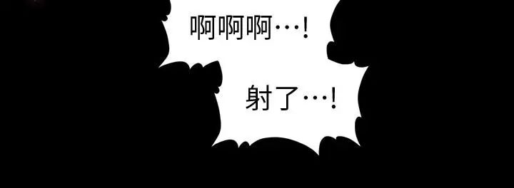 秘书的潜规则第58话-只剩下两个人的物流仓库