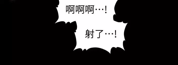 秘书的潜规则-第58话-只剩下两个人的物流仓库 - 图片 24