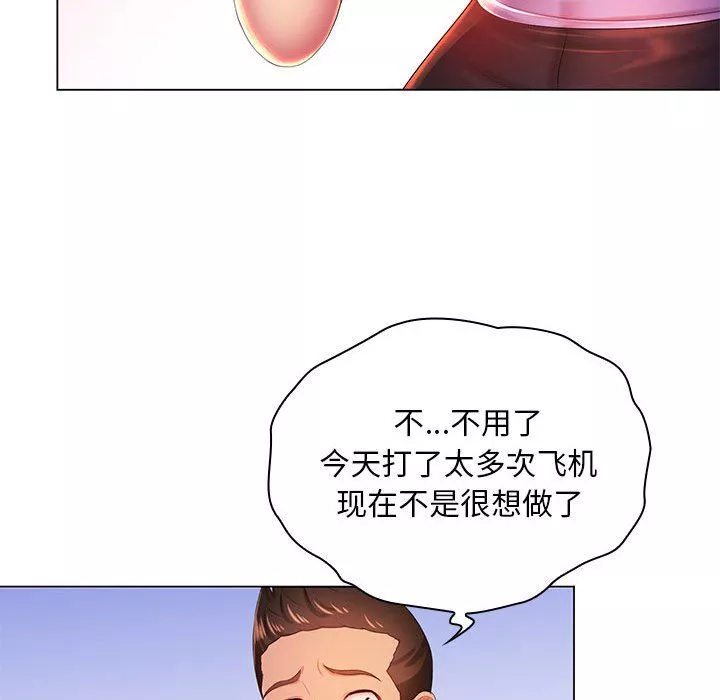 那男人的魔性嗓音第22話
