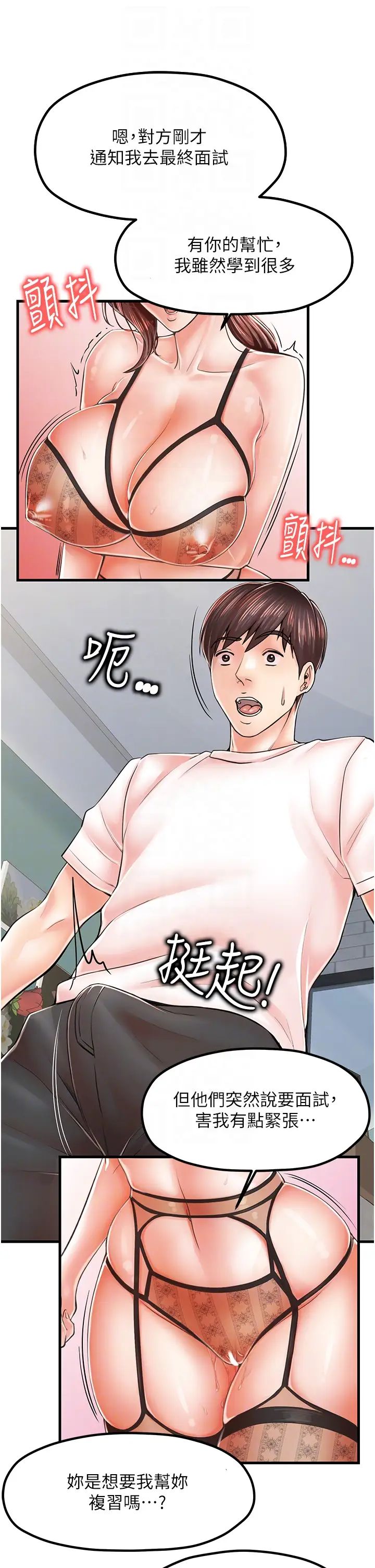 花店三母女第10话-还有哪里要加强?