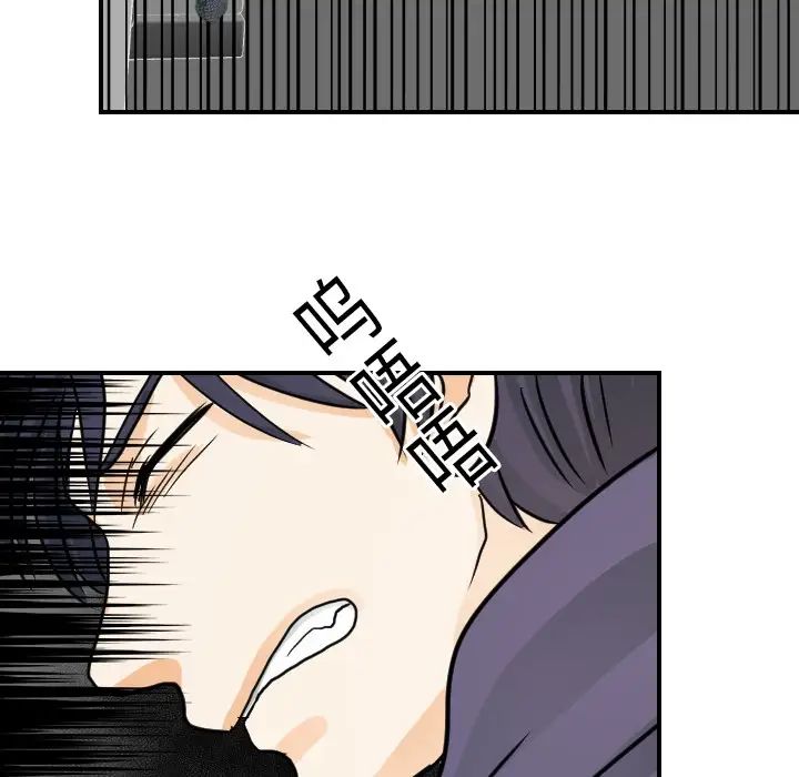 超能力者第20话