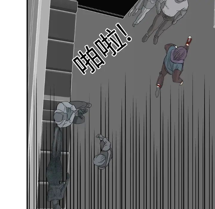 超能力者第20话