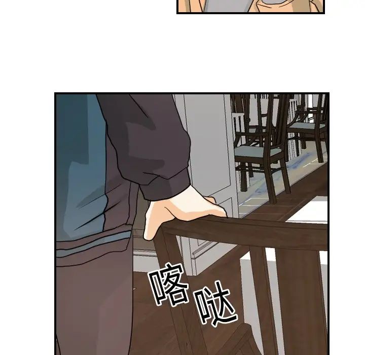 超能力者第20话