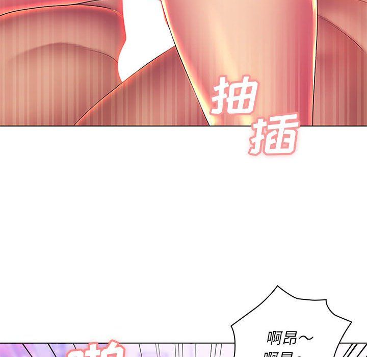 那男人的魔性嗓音第22話