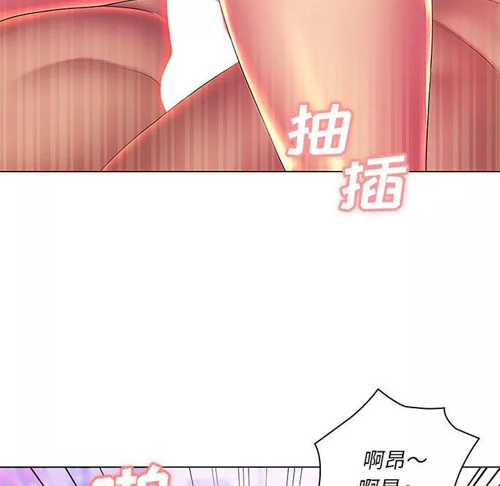 那男人的魔性嗓音第22話
