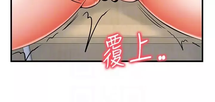 花店三母女第10話-還有哪裡要加強?