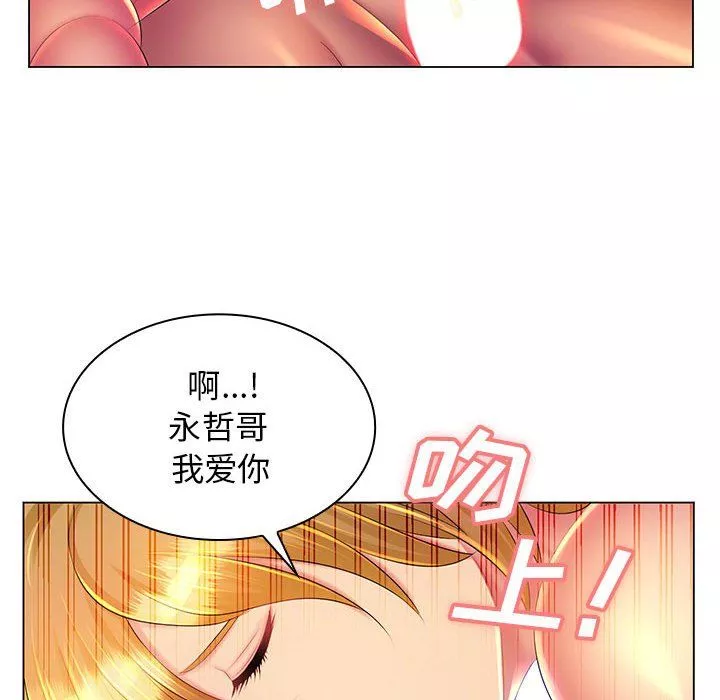 那男人的魔性嗓音第22話