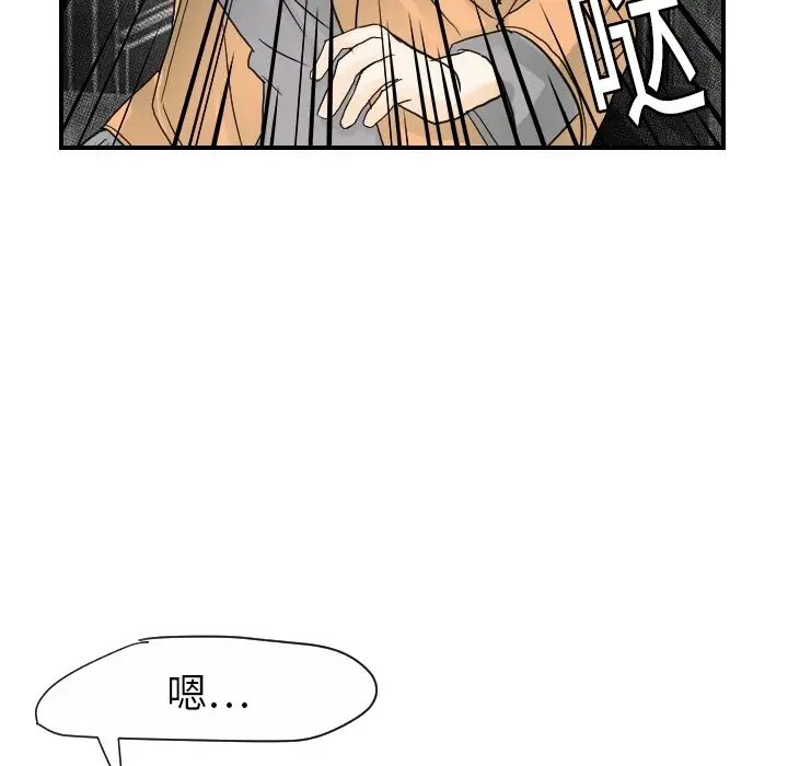 超能力者第20话