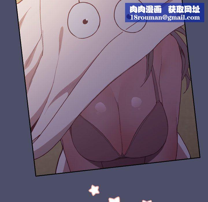 不请自来的未婚妻第20话