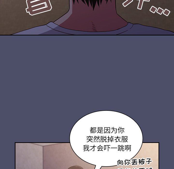 不请自来的未婚妻第20话