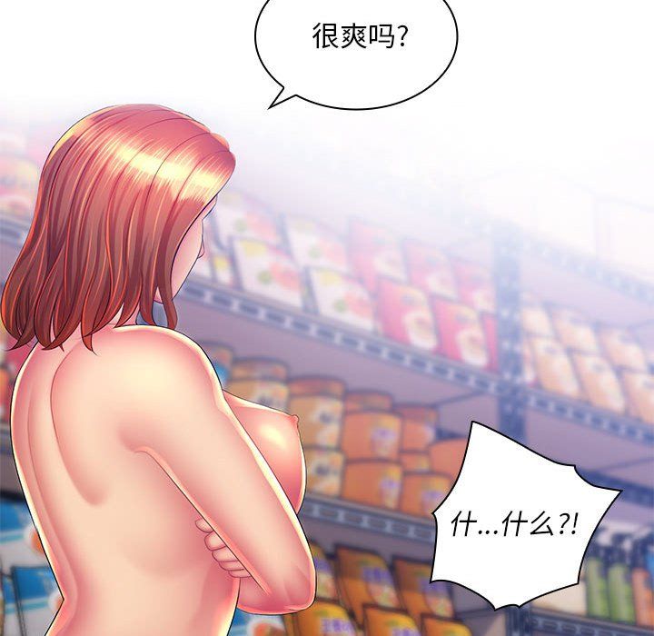 那男人的魔性嗓音第22话