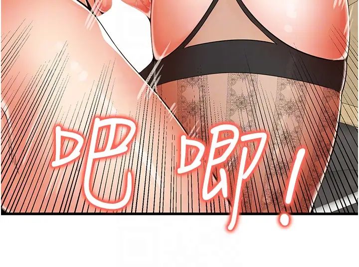 花店三母女第11话-牛奶满到溢出来♥