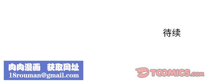 那男人的魔性嗓音第22话