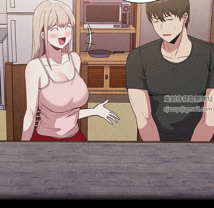 不請自來的未婚妻第20話