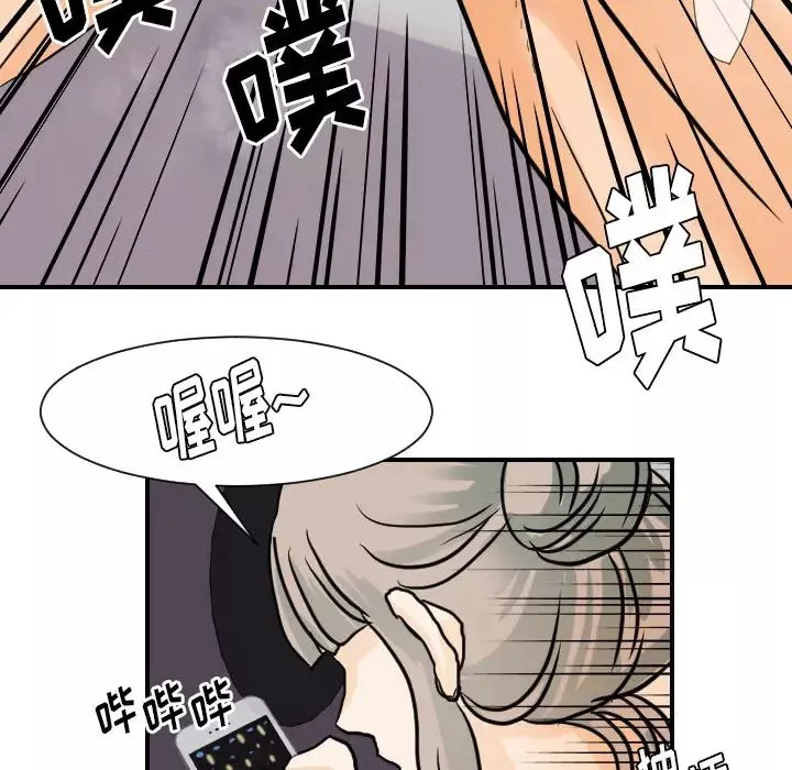 超能力者第21話