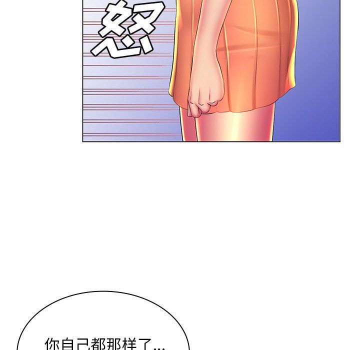 那男人的魔性嗓音第23话