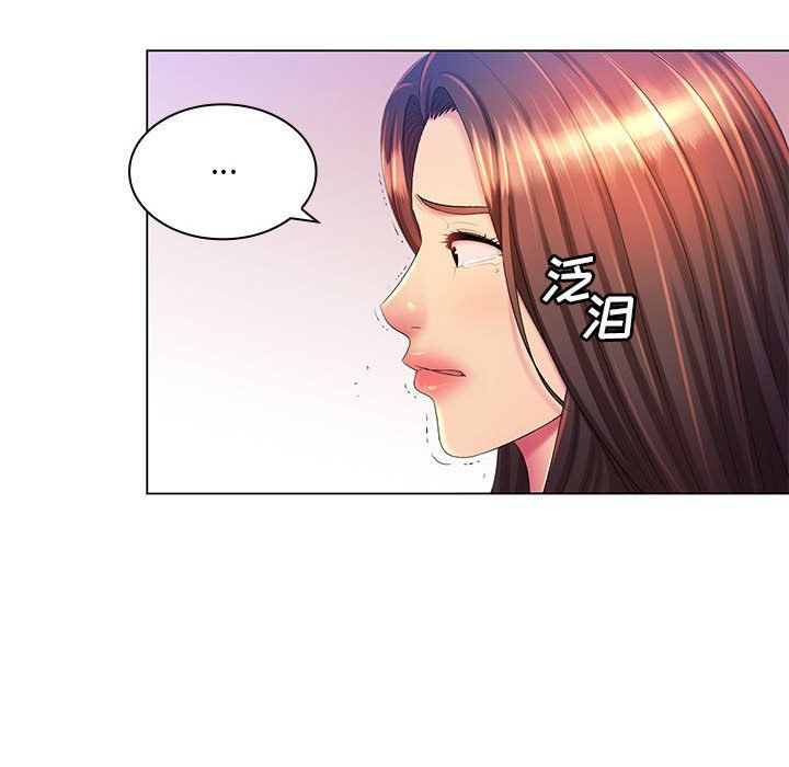 那男人的魔性嗓音第23話