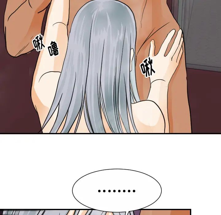 超能力者第21话