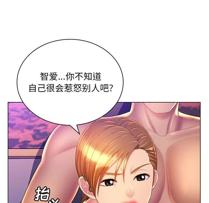那男人的魔性嗓音-第23话 - 图片 23