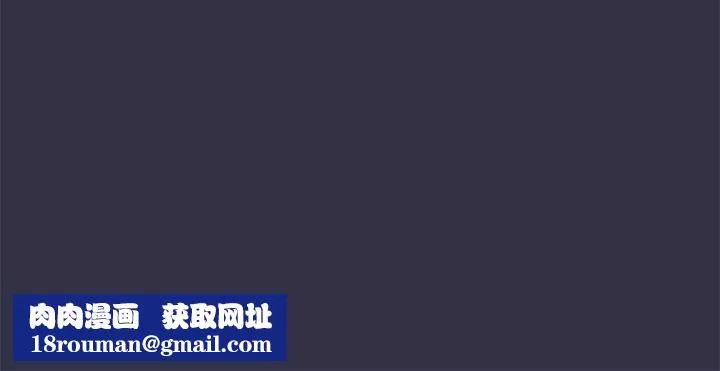 不请自来的未婚妻-第20话 - 图片 143