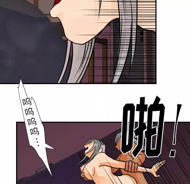 超能力者第21話