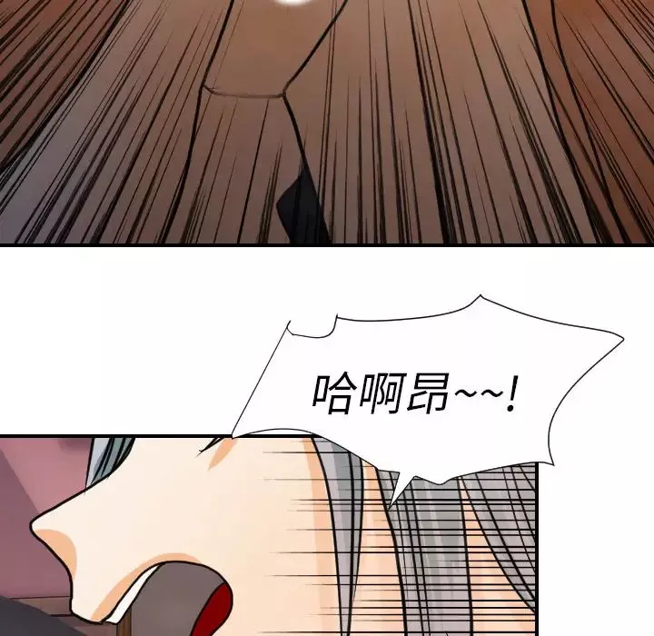 超能力者第21話