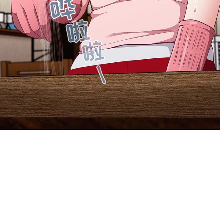 不請自來的未婚妻第21話