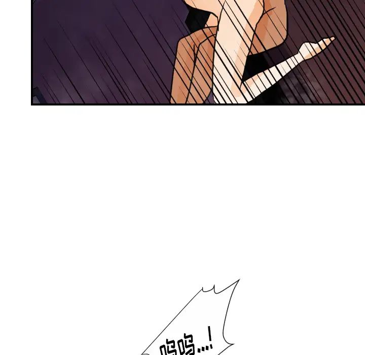 超能力者第21话