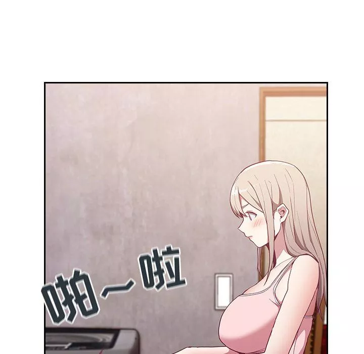 不請自來的未婚妻第21話