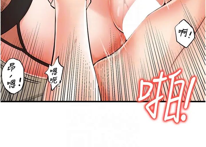 花店三母女第12話-再插深一點!