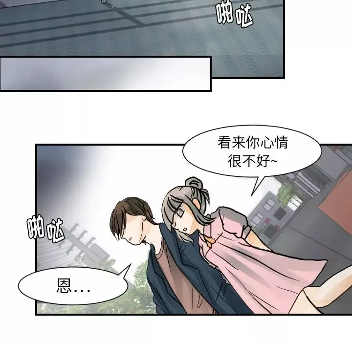超能力者第21話