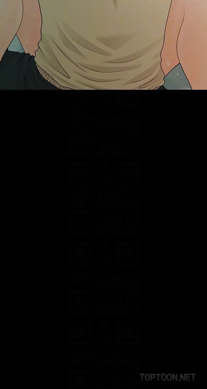 秘书的潜规则第60话-被蕙茵玩弄于股掌的四人