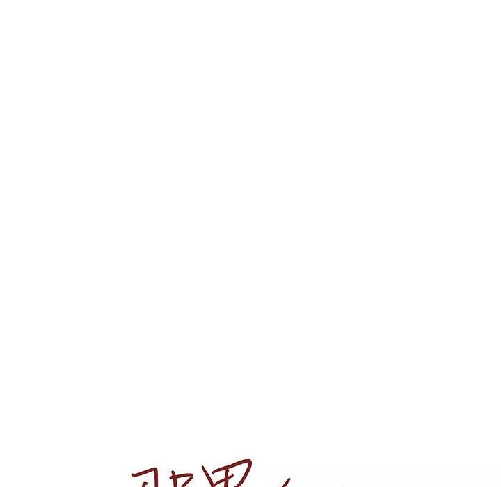 那男人的魔性嗓音-第23话 - 图片 42