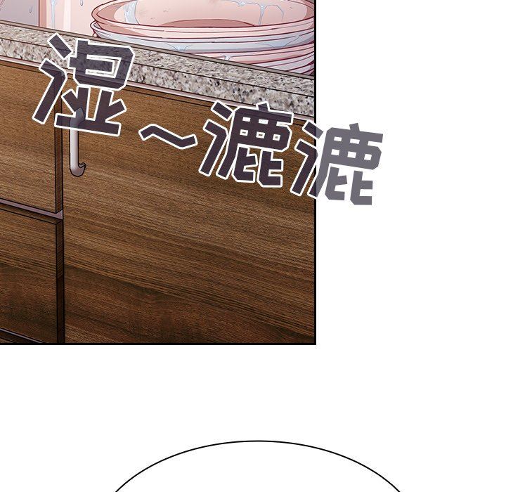 不请自来的未婚妻第21话