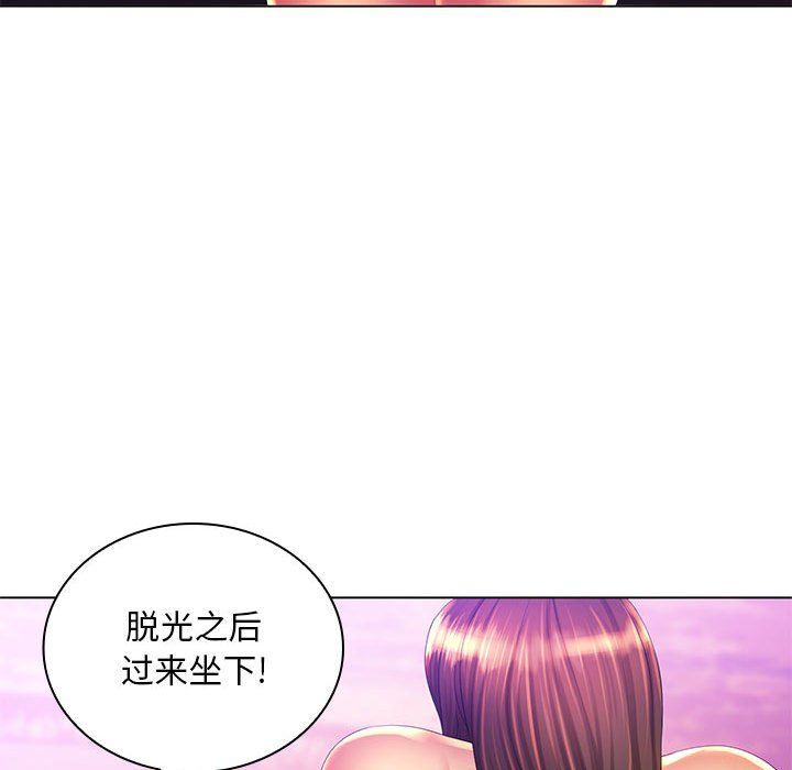 那男人的魔性嗓音第23话